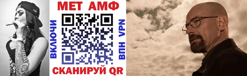 АМФ Premium  цены наркотик  Венёв 