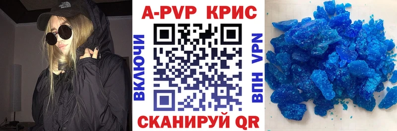 купить наркотики сайты Венёв Alfa_PVP крисы CK