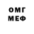 Метадон VHQ Irina Korsakoviene