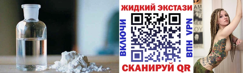 БУТИРАТ оксибутират  OMG как войти  Венёв  магазин  наркотиков 