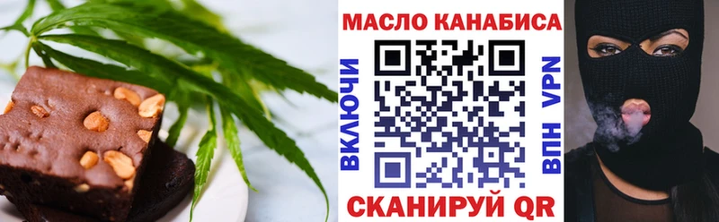 Еда ТГК конопля  Венёв 