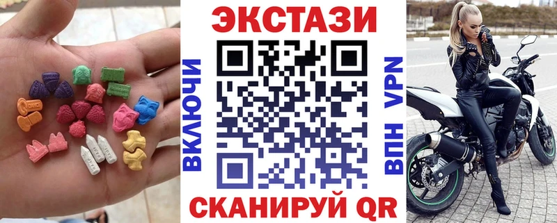 ЭКСТАЗИ mix  наркота  Венёв 