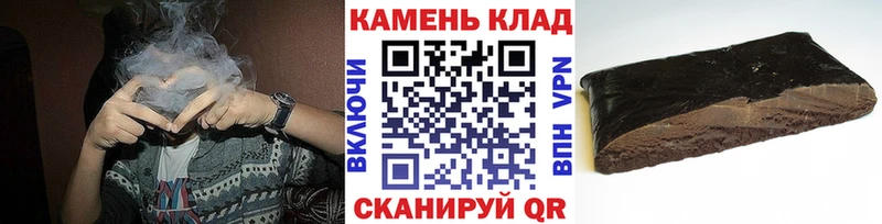 Гашиш индика сатива  Венёв 