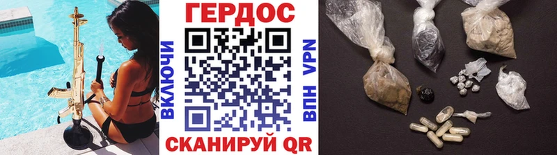 omg tor Венёв Героин Heroin