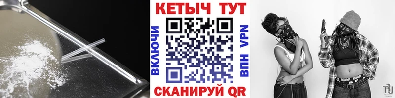 КЕТАМИН VHQ  Венёв 