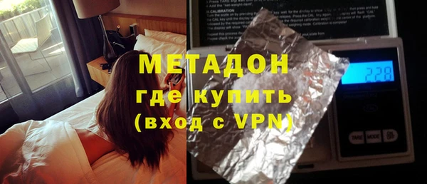COCAINE Гусиноозёрск