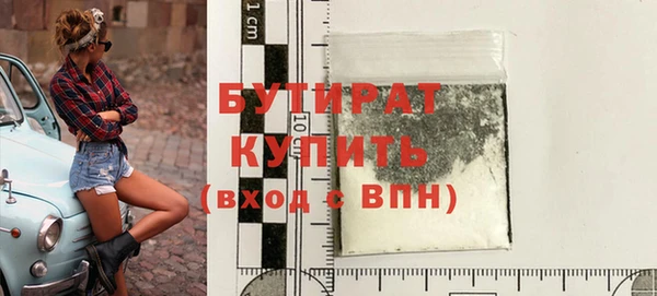 COCAINE Гусиноозёрск