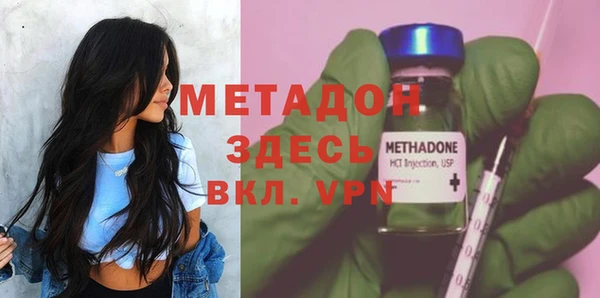 MDMA Гусь-Хрустальный