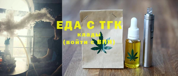герыч Костерёво