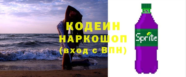COCAINE Гусиноозёрск