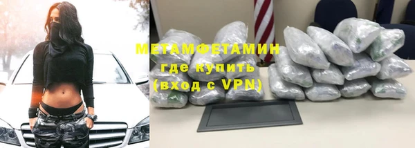 MDMA Гусь-Хрустальный