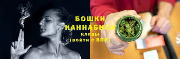 MDMA Гусь-Хрустальный