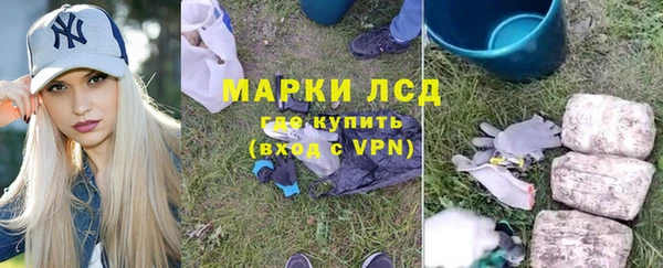 MDMA Гусь-Хрустальный