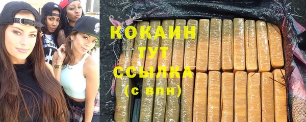 COCAINE Гусиноозёрск