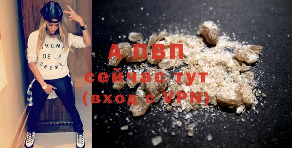 MDMA Гусь-Хрустальный