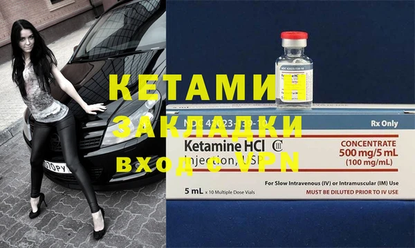 MDMA Гусь-Хрустальный