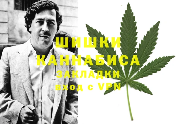 MDMA Гусь-Хрустальный