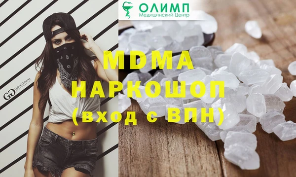 MDMA Гусь-Хрустальный