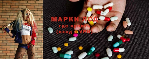 MDMA Гусь-Хрустальный