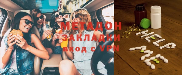COCAINE Гусиноозёрск