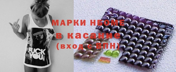 MDMA Гусь-Хрустальный