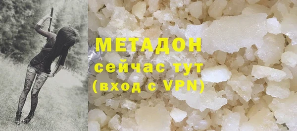 MDMA Гусь-Хрустальный