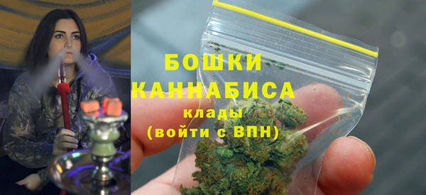 MDMA Гусь-Хрустальный