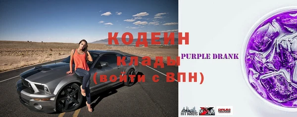 MDMA Гусь-Хрустальный