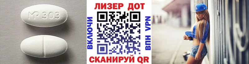 наркотики  Венёв  Лсд 25 экстази кислота 