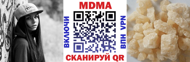 МДМА молли  Венёв 