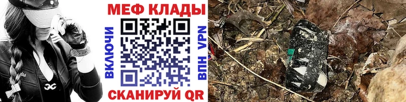 МЕФ mephedrone  darknet как зайти  Венёв 