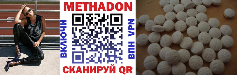 закладка  Венёв  МЕТАДОН VHQ 
