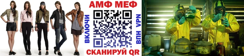 купить закладку  Венёв  Метамфетамин винт 