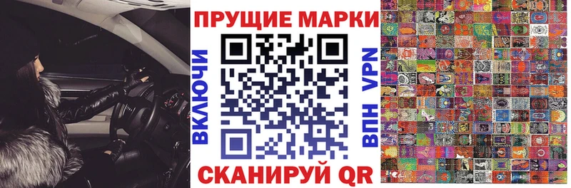 Марки 25I-NBOMe 1,5мг  Венёв 