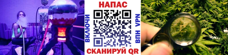 МАРИХУАНА семена Венёв